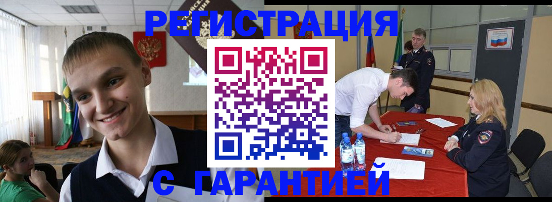 пропишу в квартире в Смоленске