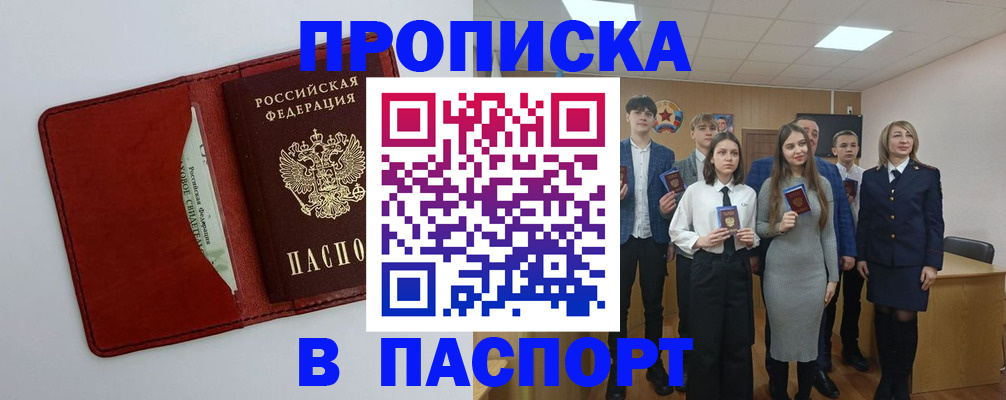 регистрация для дет. сада в Смоленске